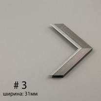 Багет №3